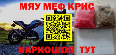 мет Кунгур
