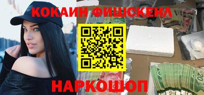 мефедрон VHQ Кулебаки
