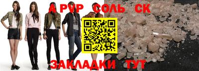 мефедрон VHQ Кулебаки