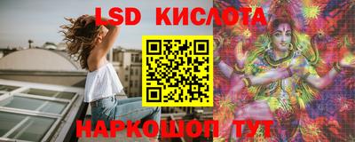 кристаллы Кумертау