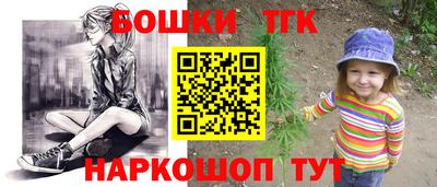 мефедрон VHQ Кулебаки