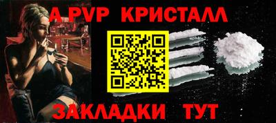 мет Кунгур