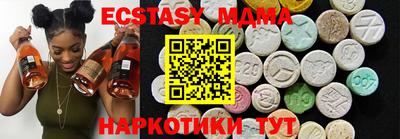 мет Кунгур