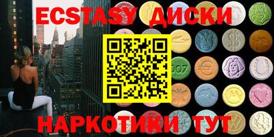 кристаллы Кумертау