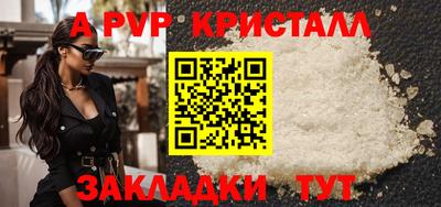 мефедрон VHQ Кулебаки