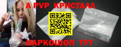мефедрон VHQ Кулебаки
