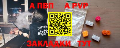 мефедрон VHQ Кулебаки