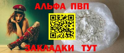 кристаллы Кумертау