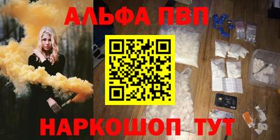 кристаллы Кумертау