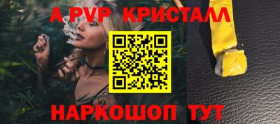 кристаллы Кумертау