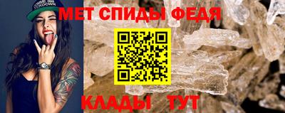 мефедрон VHQ Кулебаки