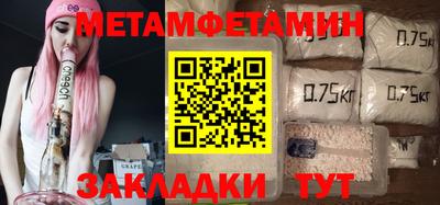 мефедрон VHQ Кулебаки