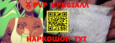 мет Кунгур