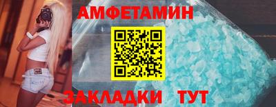 мет Кунгур