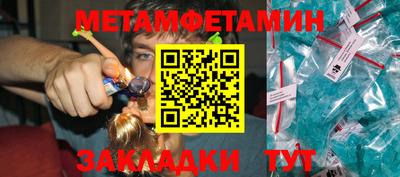 мефедрон VHQ Кулебаки