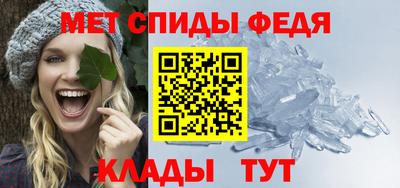 мет Кунгур