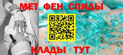 кристаллы Кумертау