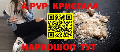 мет Кунгур