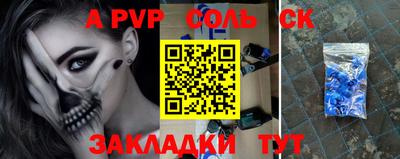 мефедрон VHQ Кулебаки