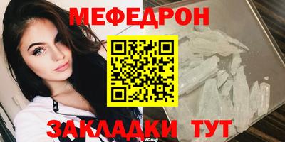 кристаллы Кумертау