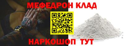 мет Кунгур