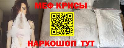 мет Кунгур