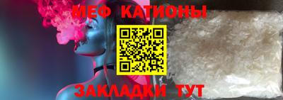 кристаллы Кумертау