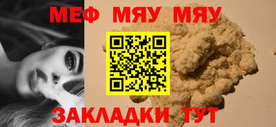 мет Кунгур