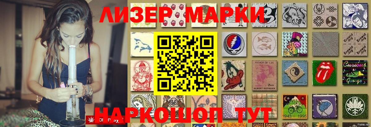 Зеленогорск  Лсд 25 экстази ecstasy  Вход с VPN 