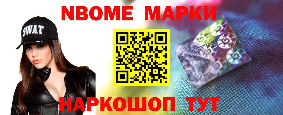 LSD-25 экстази ecstasy Зеленогорск