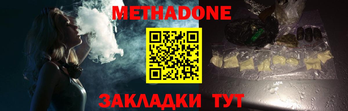 Гашиш Зеленогорск