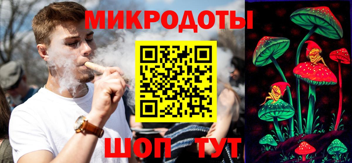 Псилоцибиновые грибы мицелий  Галлюциногенные грибы Psilocybe  Зеленогорск  Вход с VPN 