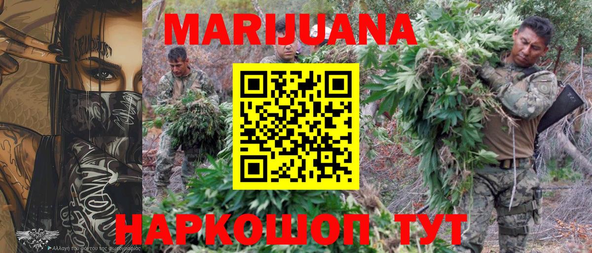 ГАШИШ  Бошки Шишки  Зеленогорск  Экстази  Меф   MDMA  Вход с VPN  Каннабис  ГАШ 