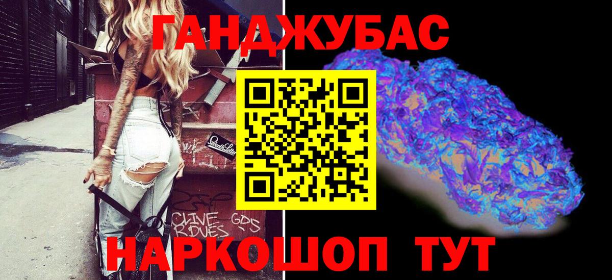 Марихуана индика  Вход с VPN  Каннабис конопля  Марихуана VHQ  Марихуана индика  Зеленогорск 
